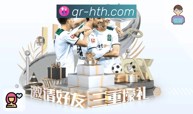 会员特权